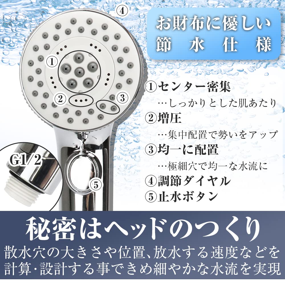 Amazon.co.jp: シャワーヘッド 5段階モード切り替え 節水 増圧 M